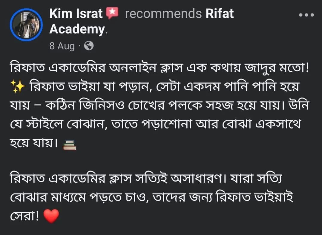 Rifat Academy student review