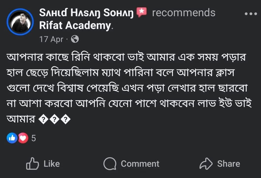 Rifat Academy student review