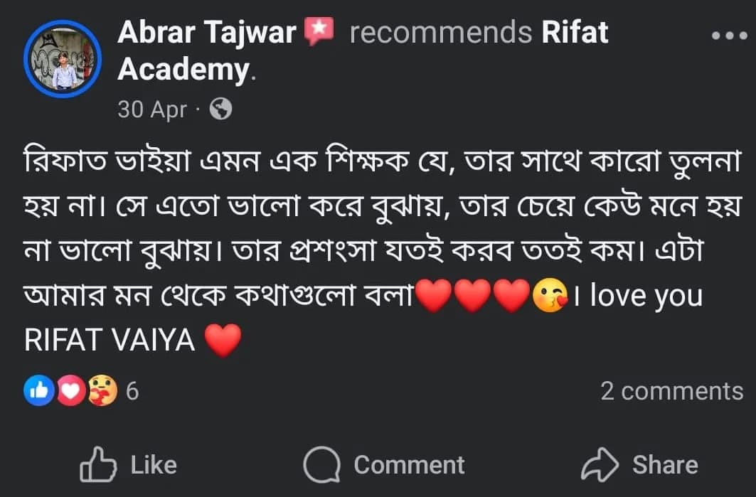 Rifat Academy student review